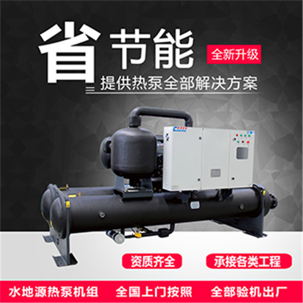 濰坊水源熱泵系統(tǒng)國(guó)標(biāo)即將啟動(dòng)，開(kāi)放封閉兩系統(tǒng)有何影響？