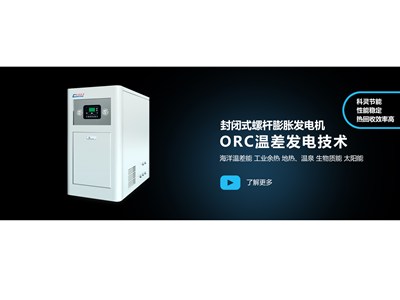 走進(jìn)工程實驗室，看科靈節(jié)能的創(chuàng)新與發(fā)展