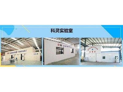 科靈節(jié)能帶你了解：空氣源熱泵、 地源、水源 那種熱泵更節(jié)能？